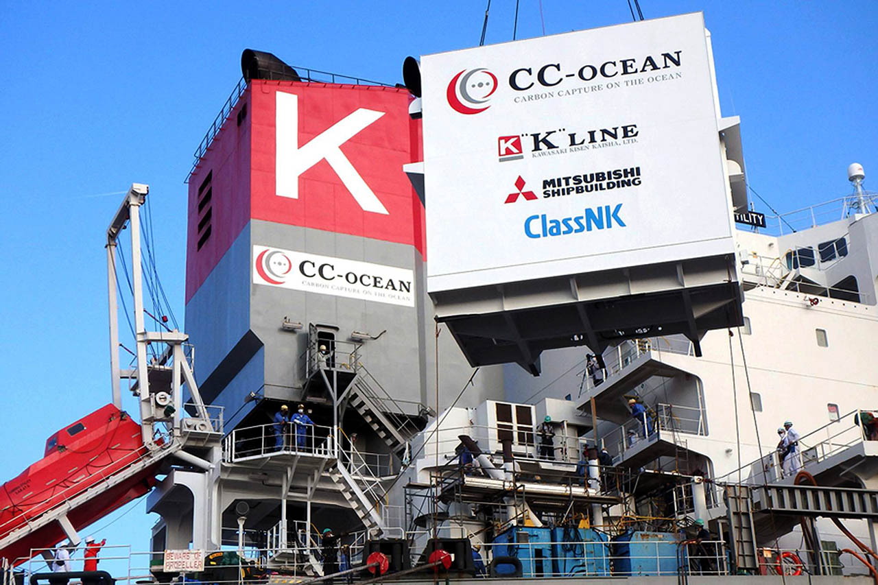 Instalación de un sistema de captura de carbono a bordo del buque Corona Utility de la naviera japonesa K-Line.