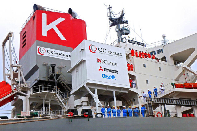 Un sistema de captura de carbono a bordo del buque Corona Utility de la naviera japonesa K-Line.